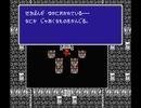 FF01.ファイナルファンタジー 12/13 過去のカオス神殿～４カオスとの再戦