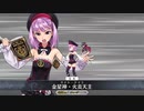 【FGO】しょぼデア奮闘記060-1910復刻18ハロイベ-高難易度「護法少女スペシャルヒーローショー」(LV90+術分)-３Ｔver4
