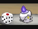 【実況】ポケモンBWは選択をサイコロに任せてクリアできるのか part29