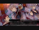⑰【初見実況】もふもふわんにゃんパラダイス（∪＾ω＾）な乙女ゲーをやる【BLACK WOLVES SAGA】