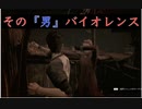 SIREN【サイレン】3人爆笑実況
