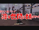擬音厨【第五人格】黄衣の王大量発生！4逃げで駆除しましょう【IdentityV】※触手注意