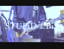 STUPiD / BiS (Guitar cover)