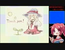 らすとばとるッ！！ｶﾜ(・∀・)ｲｲ!! 系RPG　BOY&FANTASY3  【ゆっくり実況】フリーゲーム