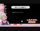 【葉山舞鈴】みんなのリズム天国クリア記録 リミックス1～３
