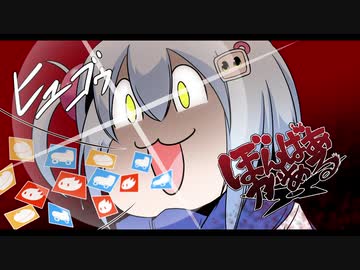【ゆっくり実況】ぼんばあがある　その１９【シロ】