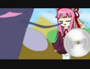 【VOICEROID劇場】ナマズとなべのふた～エビフライを添えて～