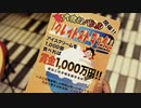 ♯３９『428 ～封鎖された渋谷で～』Steam版