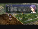 【実況】空の軌跡The3rd＿第９回　4/4