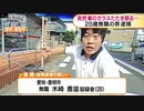 「ヱヴァンゲリヲン弐十八号機 暴走」