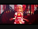 【東方MMD】オートファジー【赤弥】スカーレット姉妹