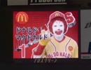 万年投げ道化師にご注意を