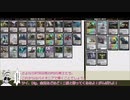 【パイオニア】不思議の国から逃げるな.21【エルドラージ】