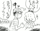 おかぁ〜んつぅ〜でＧｏ！