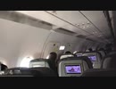 ジェットブルー航空機が緊急着陸(米10/21)