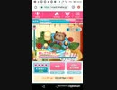 おねがいハンターズ　Part15[3日目]　