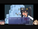 【ゆっくり】花騎士と耐えるもじクエ　その５【実況】