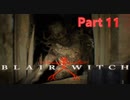 【Blair Witch】わんわんと病んだ警部の捜索隊　Part11