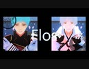 【MMD刀剣乱舞】flos【一期一振＆鶴丸国永/1番のみ】