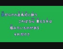 [歌詞素材] 紅蓮華 / LiSA (VER:KSN offvocal)