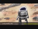 28.「  Long lonely day  」Qさんの歌 GarageBand iPhone で作成 歌 ロック
