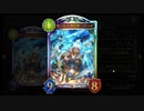 【シャドバ】さっきのやつの後篇【 シャドウバース/ Shadowverse】