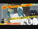 虎ノ門ニュースで「高橋洋一激白！」。森ゆうこ「ワイン飲ませろはデマ」はデマ｜みやわきチャンネル（仮）#611Restart470