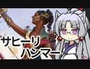【MTGアリーナ】イタコ姉さまは語りたい #2-3【VOICEROID実況】