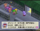 【実況】『銀河お嬢様伝説ユナ FINAL EDITION』をはじめて遊ぶ part27