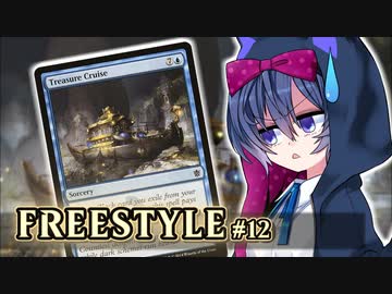 【MTG】フリースタイルつづみん #12【パイオニア】