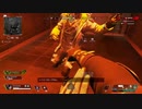 （初級者）APEX part9