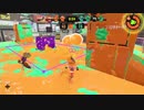 【スプラトゥーン2】S+底辺のガチエリア　17日目