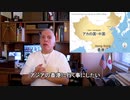 字幕【テキサス親父】 アメリカは馬鹿だシリーズ～催涙ガスは禁輸だぜ