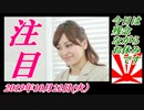 17今日は残念ながらお休みです。菜々子の独り言　2019年10月22日(火）