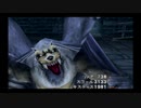 sc^カードに頼らず普通にＦＦ８を実況　６６