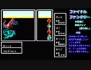 ファイナルファンタジーを普通に実況プレイ(縛り無し)～part22