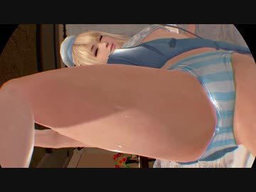 DOAX3 VRでマリーちゃんの足上げをみたい。ファミ通賞水着