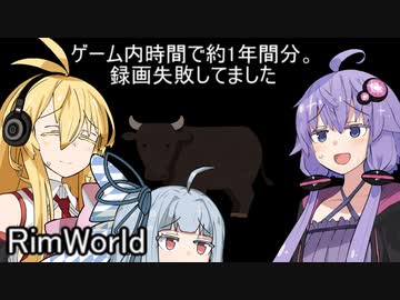 【RimWorld】無能な働き者と仲間たち＃2【VOICEROID実況】