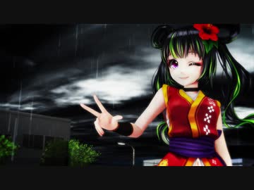 【MMDVTuber】根間ういで雨とペトラ