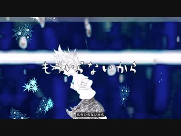 【気ままに歌ってみた】 ウミユリ海底譚 /n-buna(Full Covered by　ELECTRO BOY)