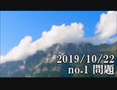 ショートサーキット出張版読み上げ動画5061