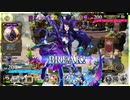 クロノレガリア対戦動画1