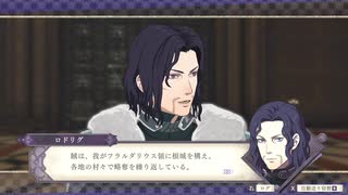 [初見実況]ひっそりまったり眠れない戦略ゲームをプレイ　13戦目[FE風花雪月]