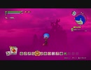ドラゴンクエストビルダーズ２ 気ままに実況プレイ #18