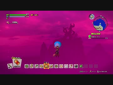 ドラゴンクエストビルダーズ２ 気ままに実況プレイ #18
