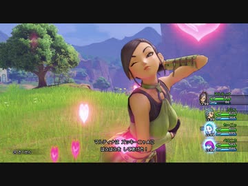 ドラクエ11s マルティナ とくぎ集 ドラゴンクエストxi S Switch版 ニコニコ動画