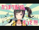 早瀬走が歌うちゃんと可愛いラムのラブソング