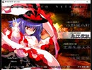 東方緋想天　セリフ集　衣玖