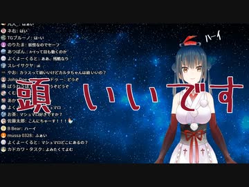 山神カルタさん、7の段に勝利し余裕で8の段にチャレンジする