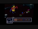 ブレスオブファイア　竜の戦士　パート28　時空の塔～城　プレイ動画【SFC】